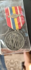 Румынская медаль