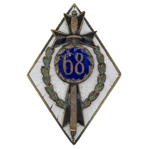 Польша, Офицерский полковой знак 68 пехотного полка