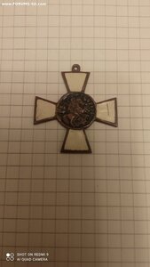 Георгиевский крест медь эмали