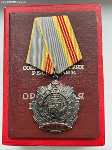 Орден Трудовая Слава 3 степени № 0484 + Орденская + Домик.
