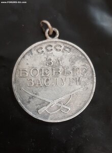 Медаль ,,ЗА БОЕВЫЕ ЗАСЛУГИ" СССР